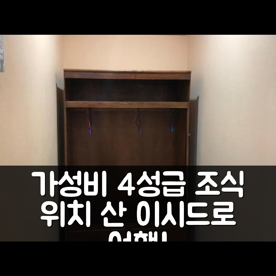 산 이시드로 데 엘 헤네랄 숙소 여행 비앤비 추천 오스페다예 아드리마란 | 가성비 좋은 4성급 조식과 위치 정보 6가지
